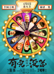 久久综合九色综合8888